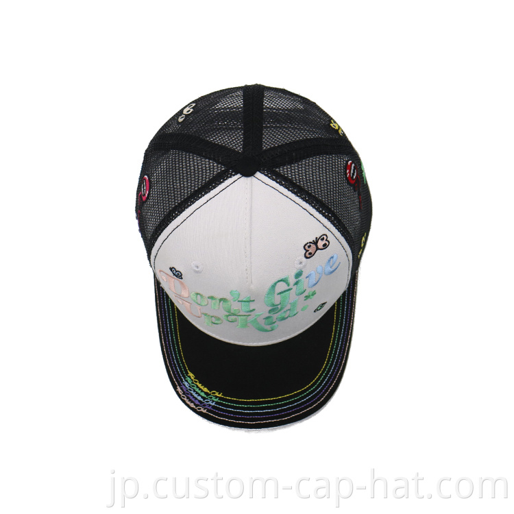 Mesh Trucker Hat